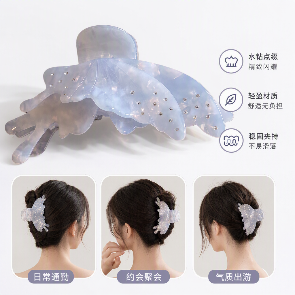 Elegant white butterfly-shaped hair clips, simple and cute hair accessories, hair ties, hair accessories, hair clips, children's style hair accessories Elegant white butterfly-shaped hair clips, simple and cute hair accessories, hair ties, hair accessories, hair clips, children's style hair accessories