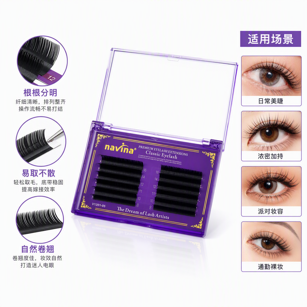 Purple packaging box false eyelashes naturally extend, thick and long-lasting, a must-have for beauty products full image