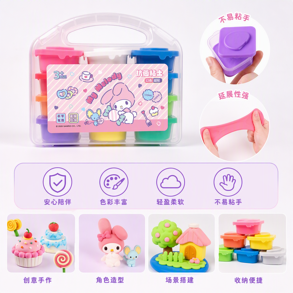 Peilebao - Melody Box Clay in 12 colors Specification image