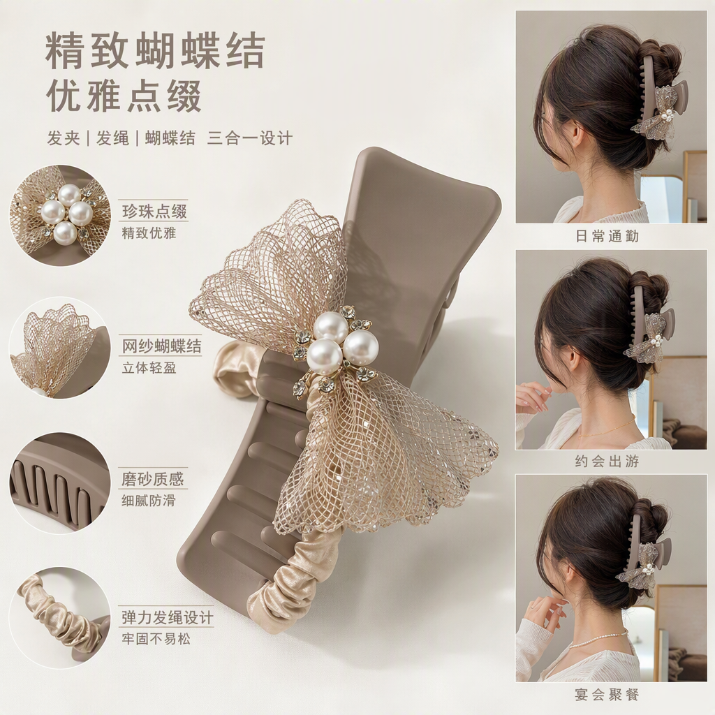 Fashionable and versatile hair clips, simple hair accessories, hair accessories, hair clips, headwear, hair accessories, hair clips, decorative hair clips, accessories for women Specification image