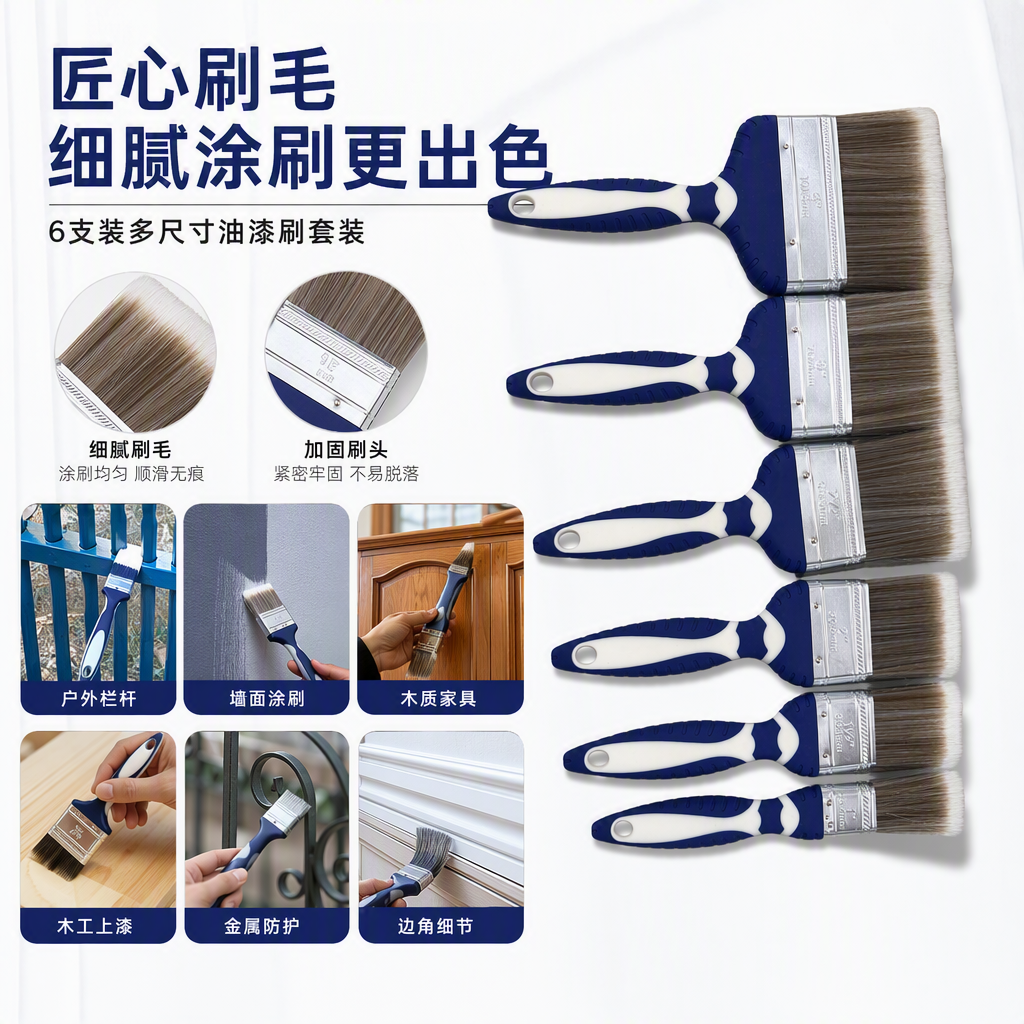 Multifunction blue handle pincel de pintura decoración del hogar pincel de pintura herramientas de mano duraderas