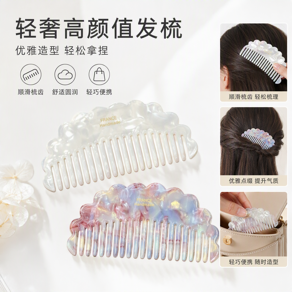 Cloud-shaped white and rosy color comb, smooth hair strands, portable hairdressing comb, fashionable hairstyle tool Cloud-shaped white and rosy color comb, smooth hair strands, portable hairdressing comb, fashionable hairstyle tool