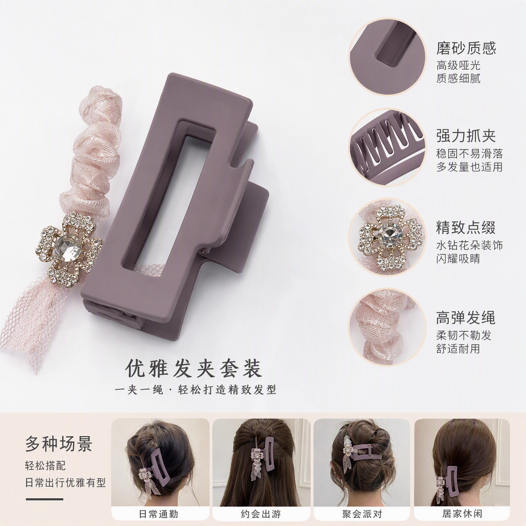 Korean-style fashionable metal hair clips, simple hair accessories for girls, versatile hairstyle accessories for multiple occasions full image
