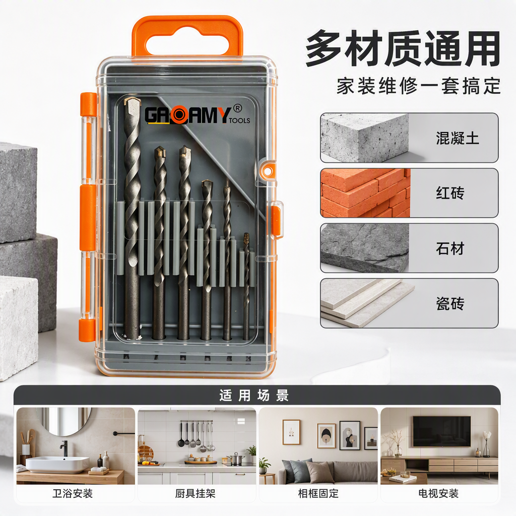 High-strength diamond drill bits are multi-purpose home decoration and industrial hardware tools and consumables, wear-resistant and durable, suitable for concrete and steel details Picture
