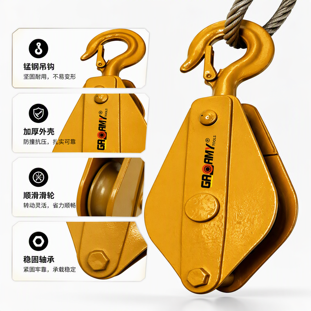 Multi-functional pulley hardware accessories, household and industrial lifting and suspension tools, supporting equipment and supplies Specification image