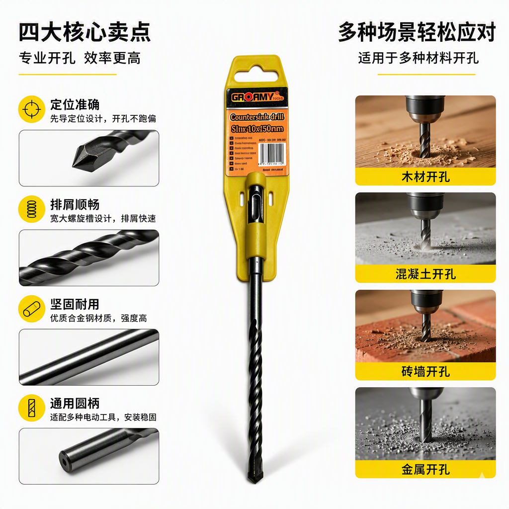 Multi-functional metal drill bit set, household electric drill accessories, wear-resistant and durable tools and consumables, quick penetration