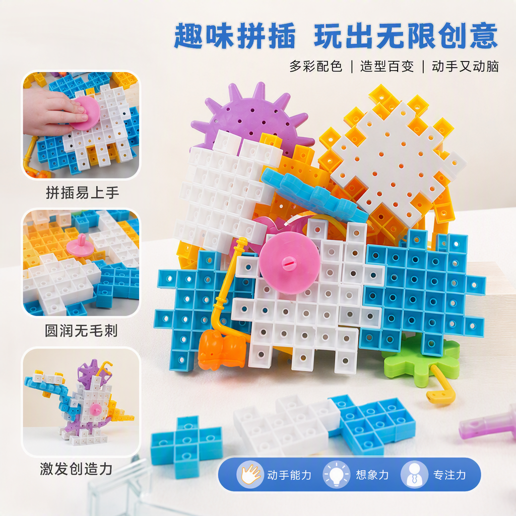 Children's gear mechanical assembly building blocks assemble educational toys, children's hands-on and brain-stimulating plastic building blocks for intelligence development Item Picture