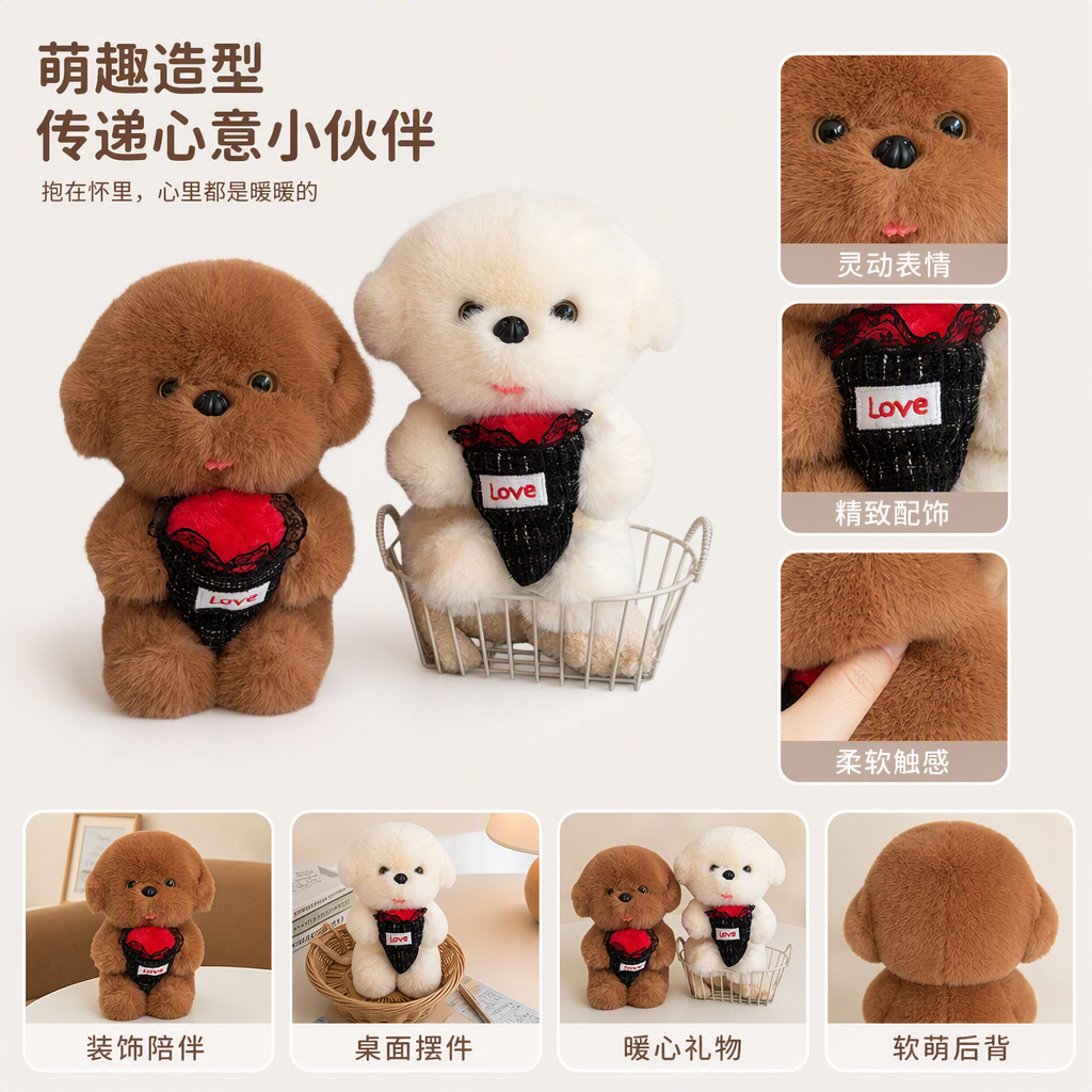 Cute brown teddy bear dolls, white plush fabric hug toys, children's gifts, promotional items, home decoration