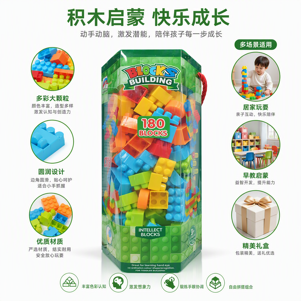 Niños granulares grandes bloques de construcción de empalme portátil cubo de almacenamiento infantil early learning puzzle assembly toys details Picture