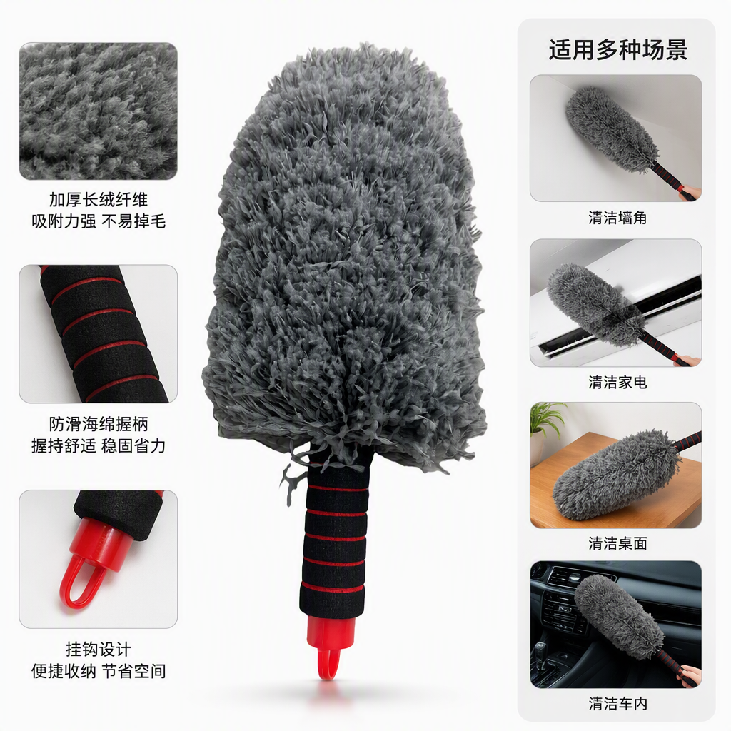Soft plush dust removal and dusting cleaning tools, household silent handheld dust removal brush, home cleaning supplies