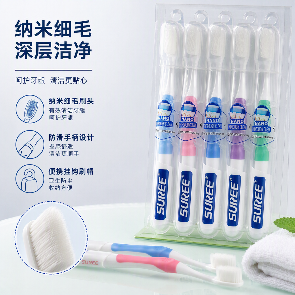 SUREE nano deep cleaning color handle cepillo de dientes cinco piezas paquete transparente confort grip productos para el cuidado dental