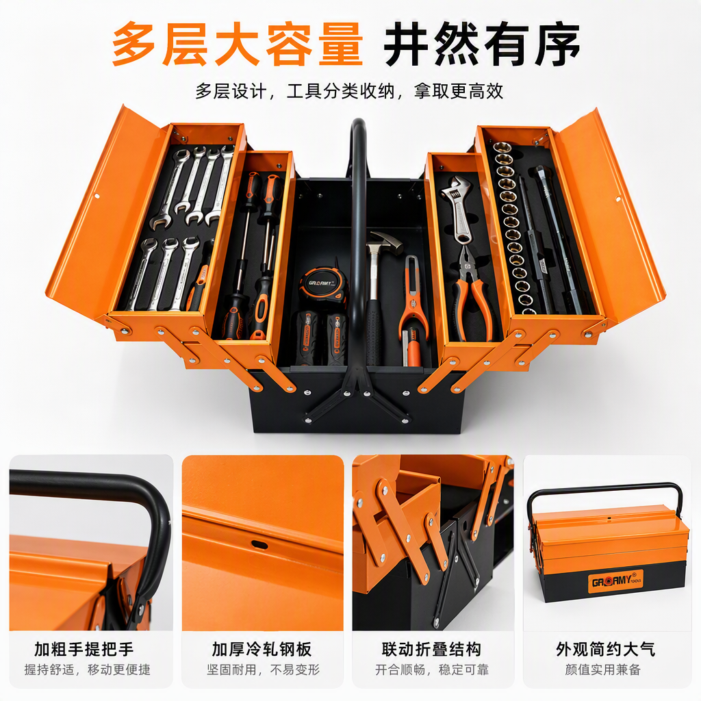 Multi-functional portable tool box, hand-held storage box, hardware tool storage bag, maintenance tool bag, household toolbox details Picture