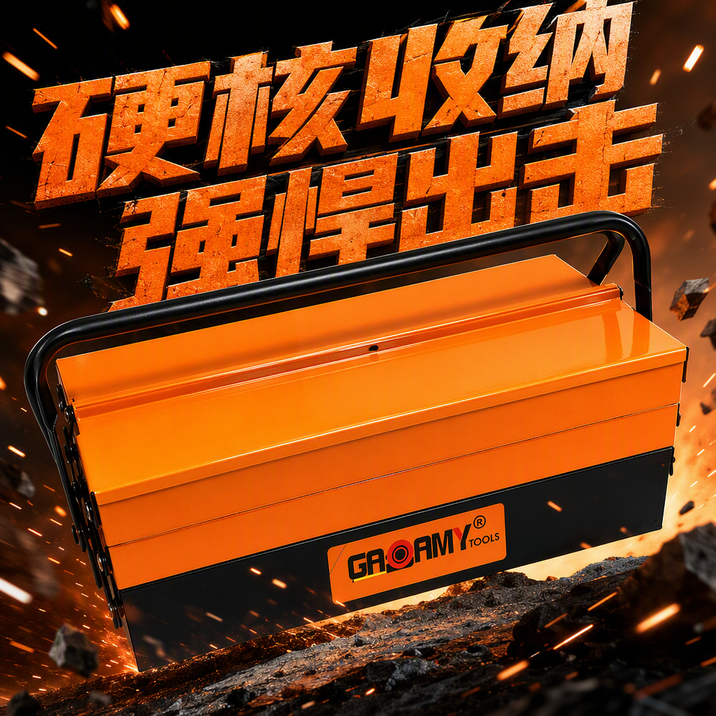 Multi-functional portable tool box, hand-held storage box, hardware tool storage bag, maintenance tool bag, household toolbox Specification image