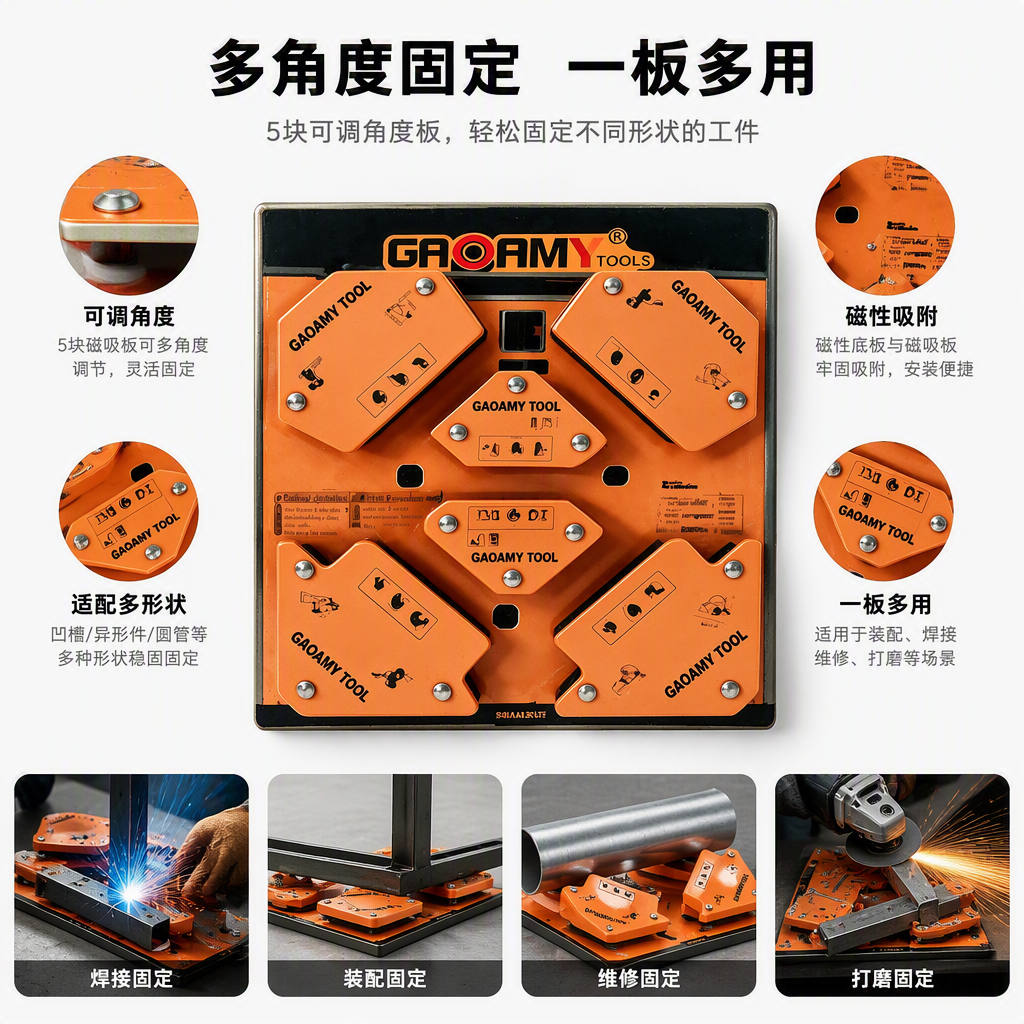 Multi-functional universal hardware accessories, multi-purpose repair tool accessories, essential accessories set for home maintenance Specification image