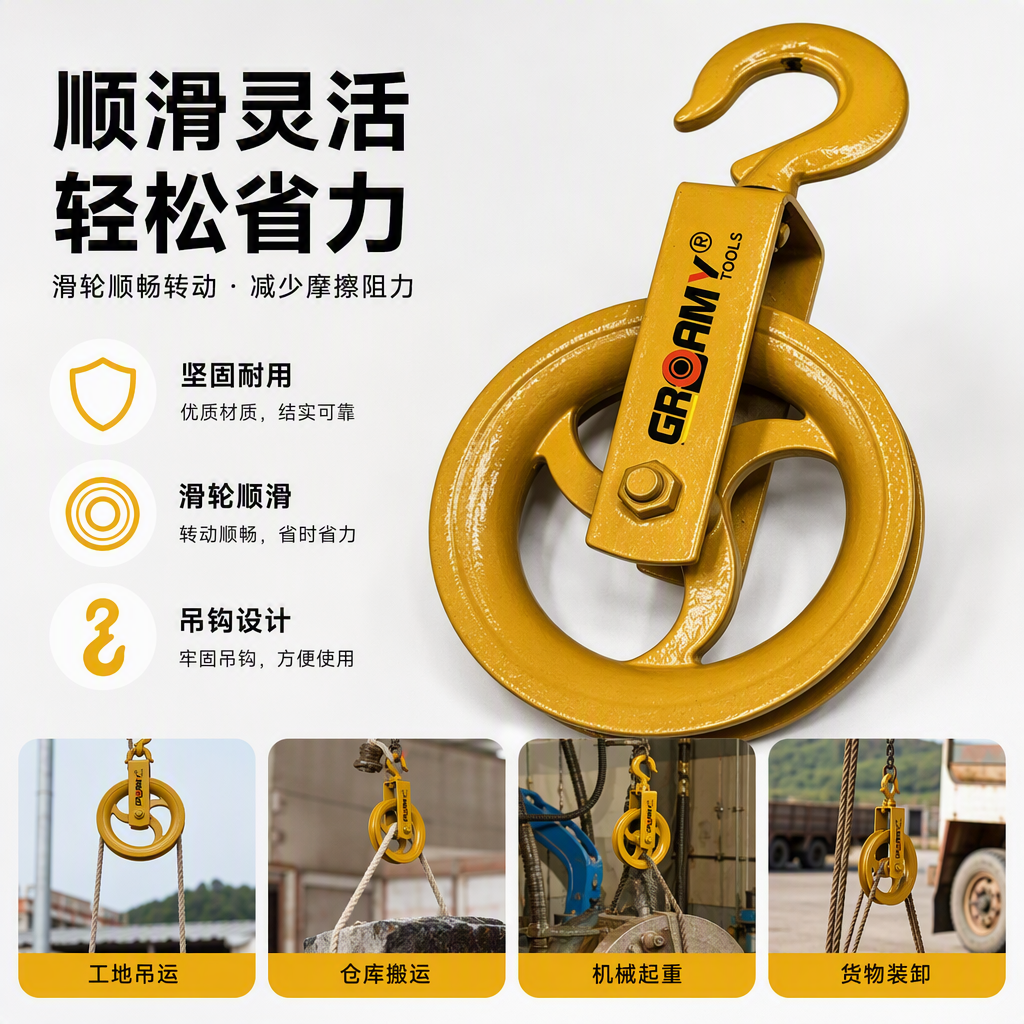 Multi-functional pulley hardware accessories, household and industrial lifting and tensioning tools, durable and corrosion-resistant accessory devices