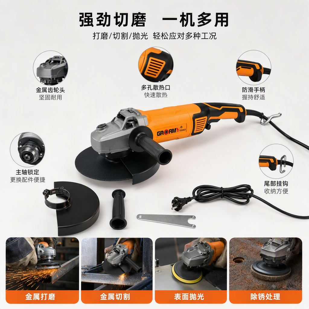 The high-efficiency and durable electric Angle grinder is a multi-functional metal cutting and grinding tool suitable for industrial and household scenarios details Picture