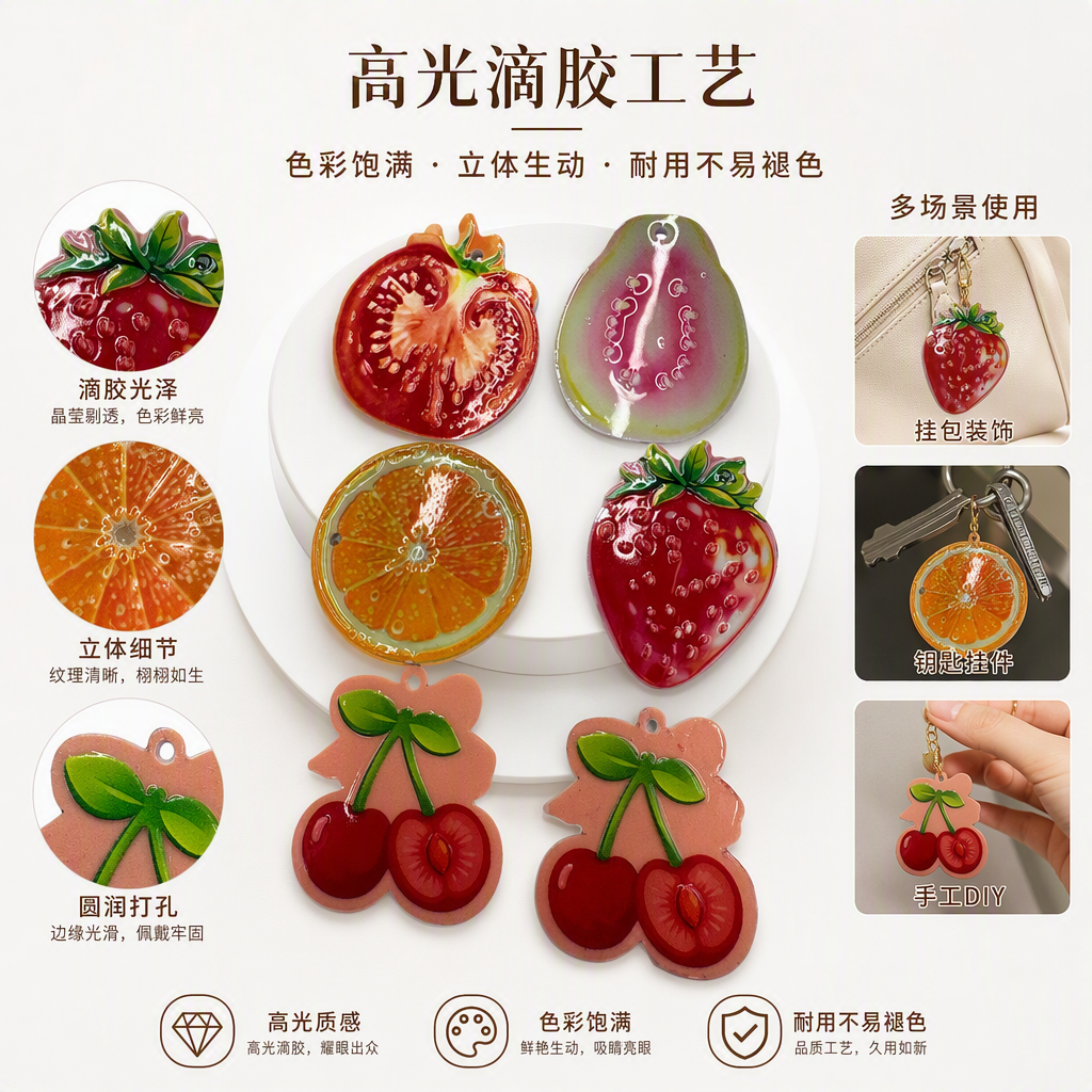 创意彩色水果造型贴纸儿童手账装饰DIY贴画可撕不留痕彩色水果贴纸