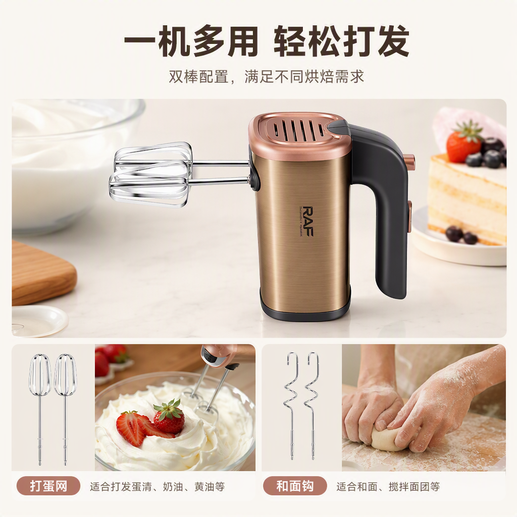The multi-functional handheld electric egg beater, a kitchen and household blender, is lightweight and portable, a must-have for baking Specification image