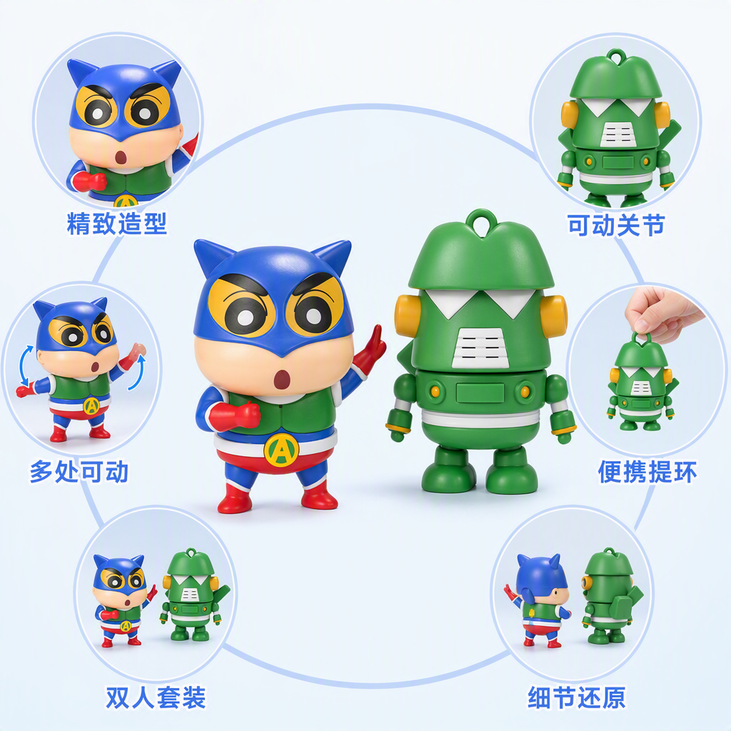 Zhuowuchao Crayon Shin-chan Children's Walkie-talkie Set details Picture