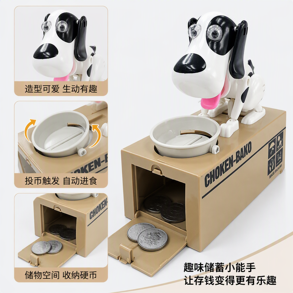 潮流玩具/仿真ai宠物/水弹/汽车rc模型/盛烨产品图