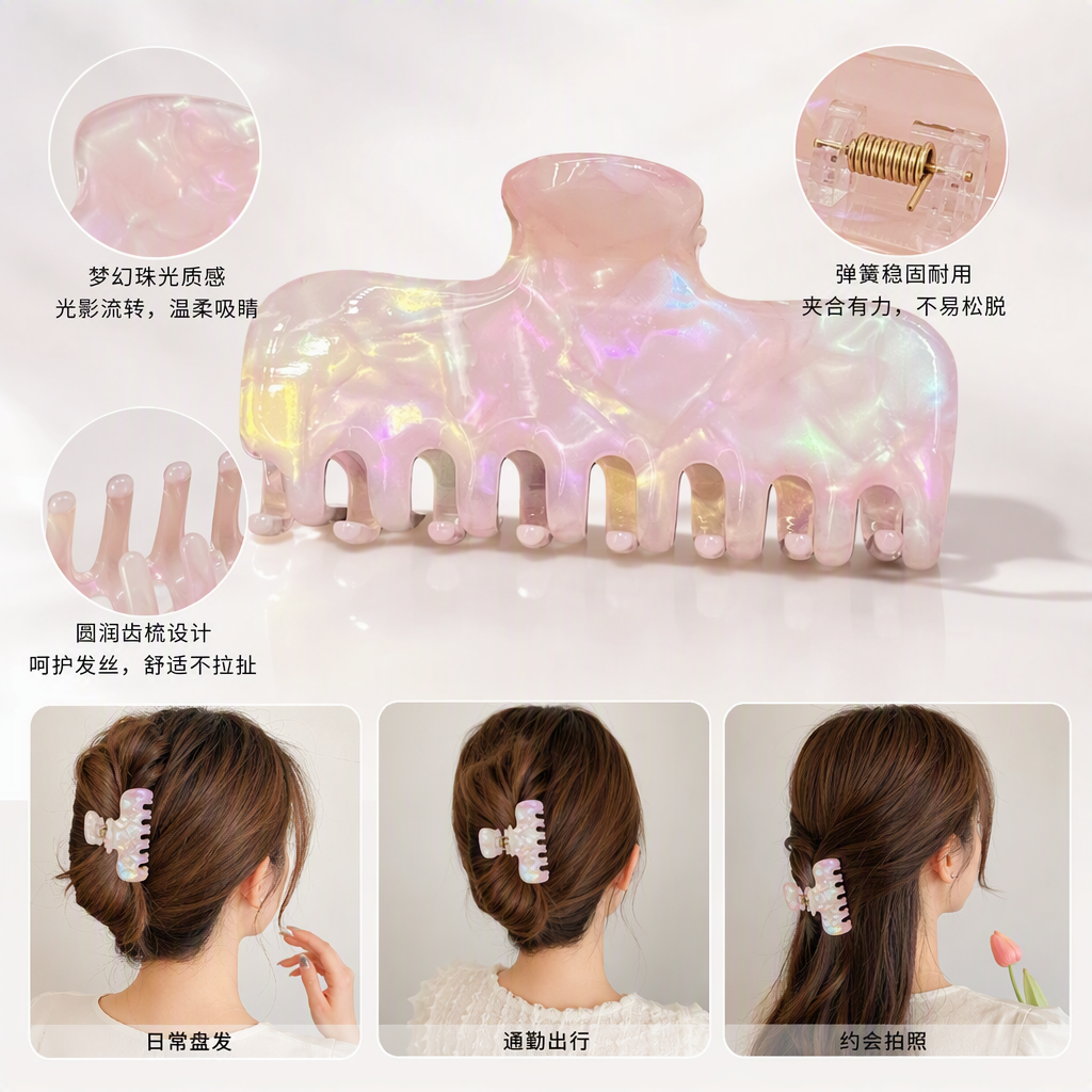 Fashionable pink gradient iridescent lustrous hair clip, sweet hair accessory, versatile hair accessory, women's hair clip, hair accessory Fashionable pink gradient iridescent lustrous hair clip, sweet hair accessory, versatile hair accessory, women's hair clip, hair accessory
