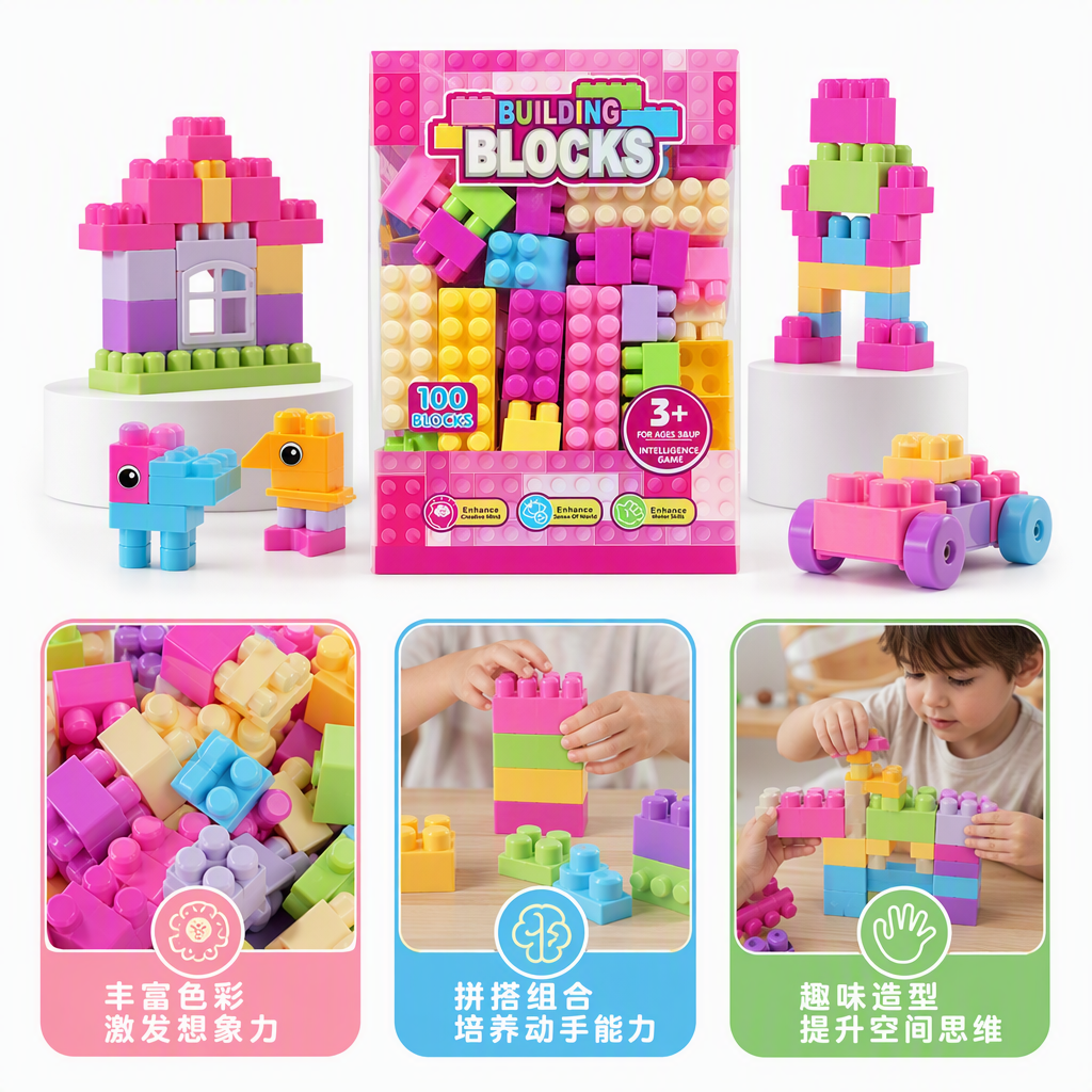 Children's large plastic building blocks color box gift box set, baby early education and intelligence building blocks and assembly toys Application Scenario