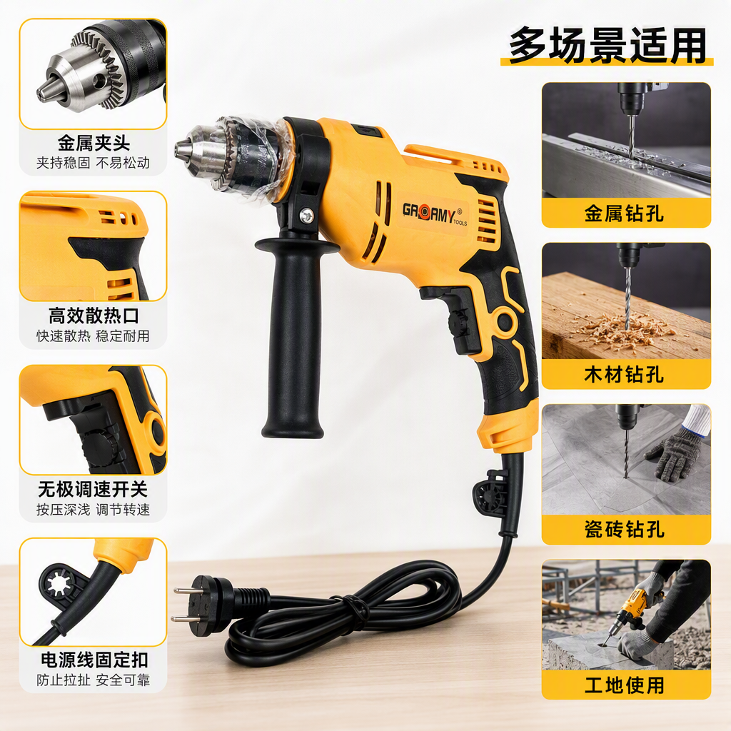 Multi-functional electric hand drill, household mini handheld rechargeable DIY repair tool, portable power tool Application Scenario
