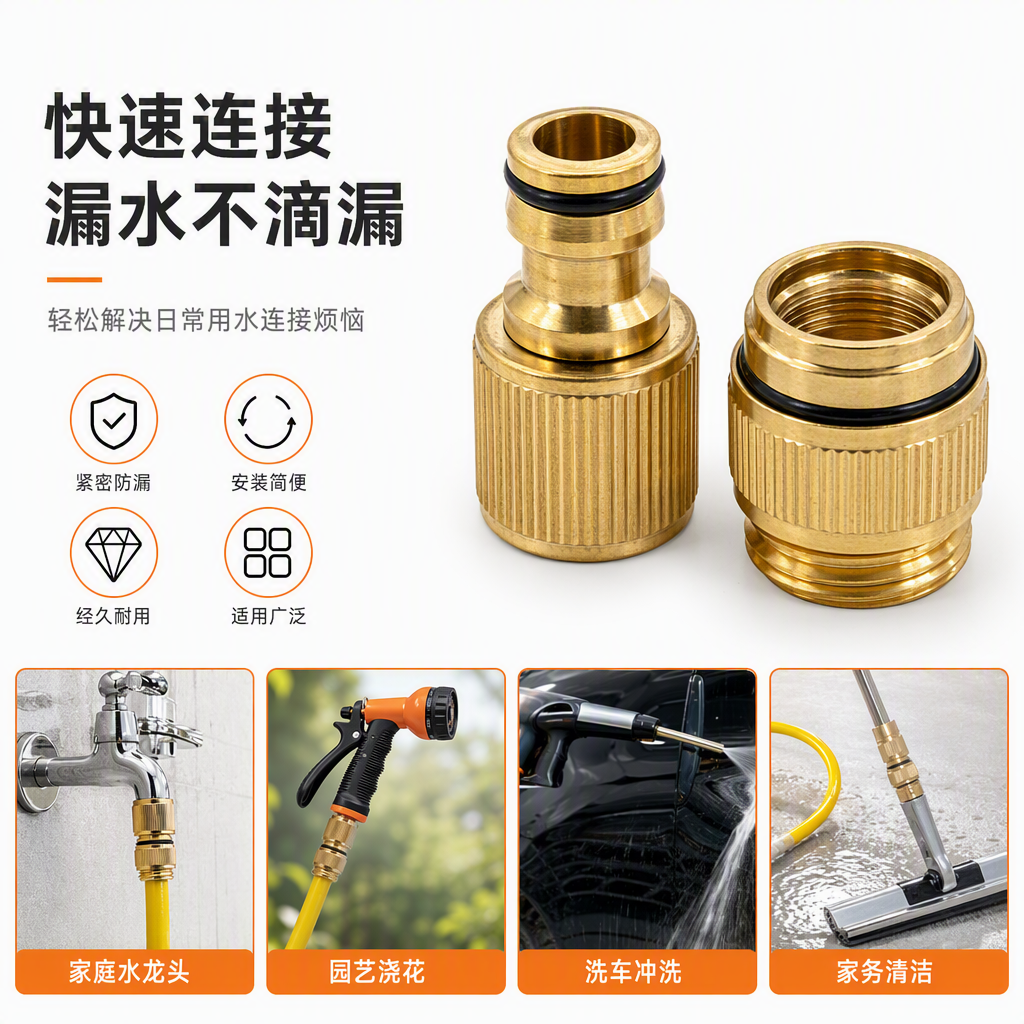 Multi-functional universal hardware fittings, joints, durable and sturdy, home decoration and maintenance tool connection parts accessories details Picture