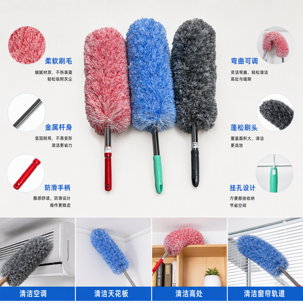 The multi-color dust duster, a household electrostatic brush for cleaning dust, is a soft bristle dust removal tool that is practical and durable