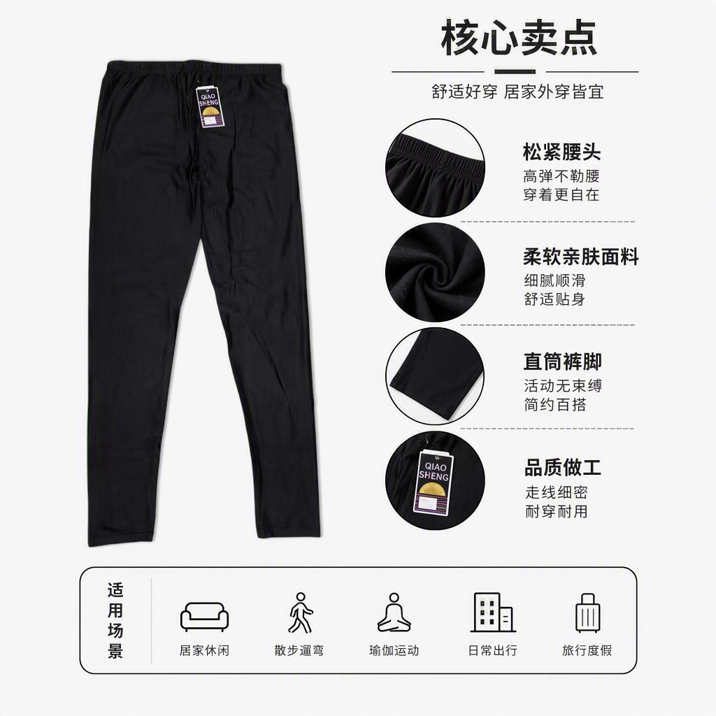 Moda versátil slim fit casual pantalón hombre pantalón negro tendencia holgada recta colección otoño-invierno