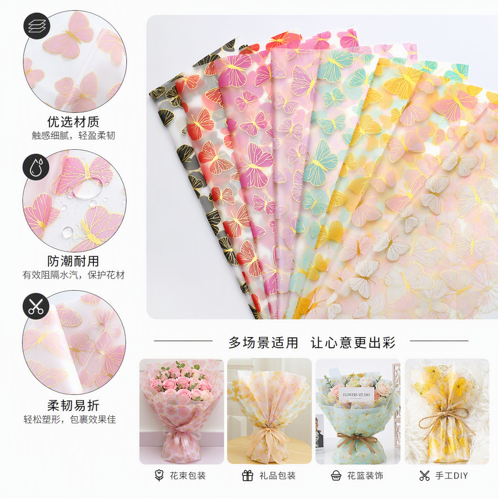 彩色蝴蝶图案霓光纸创意手工装饰彩纸彩色卡片DIY材料包