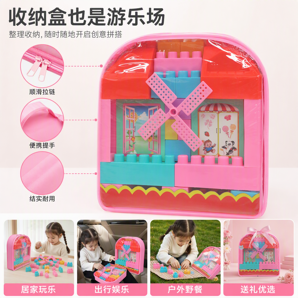 Children's Windmill storage building block gift box, early education and intelligence building toys, boys' and girls' enlightenment building gifts Specification image