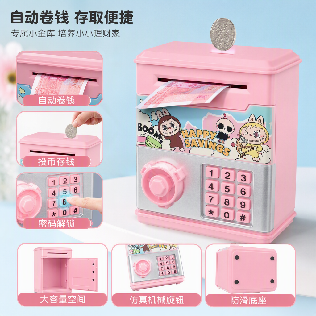 Cross-border cartoon children's piggy bank, password box, large-capacity simulation intelligent deposit machine, children's savings toy details Picture