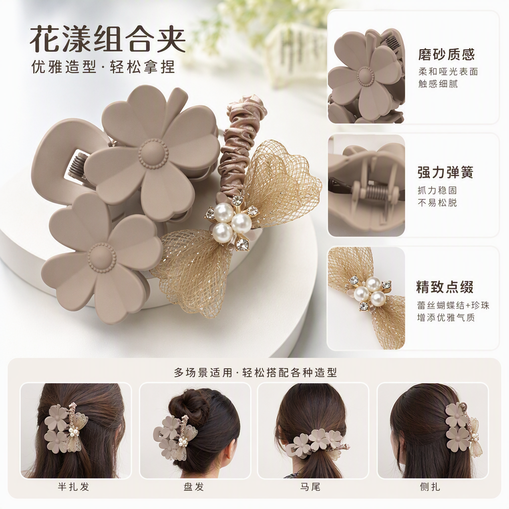 Fashionable hair clips and headwear, simple and versatile hair clips, hair accessories, hair ornaments, girls' hair accessories, hair clip decorations