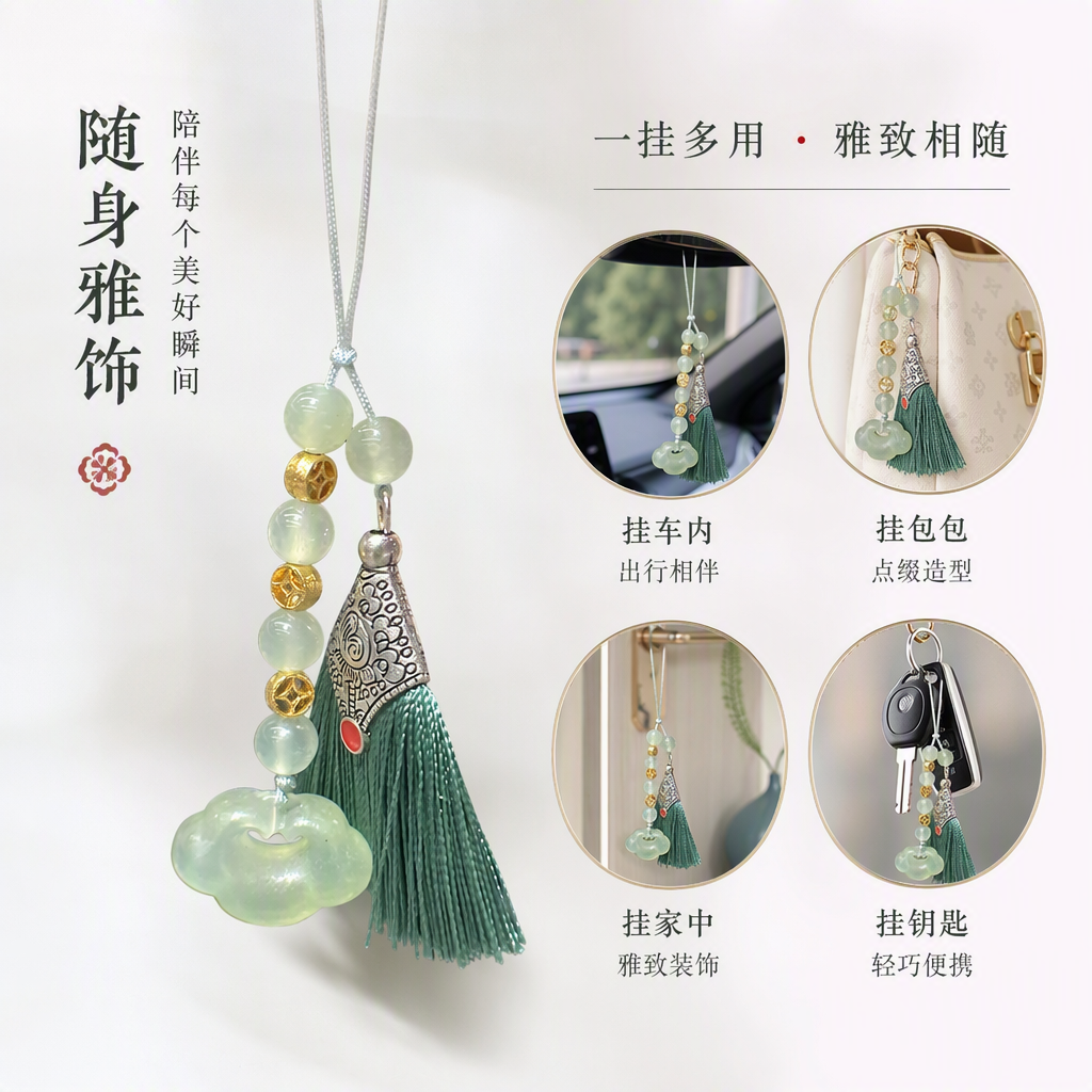 Fashionable and simple Xiangyun lock pendant, a trendy accessory for both men and women, a car pendant, a bag pendant Application Scenario