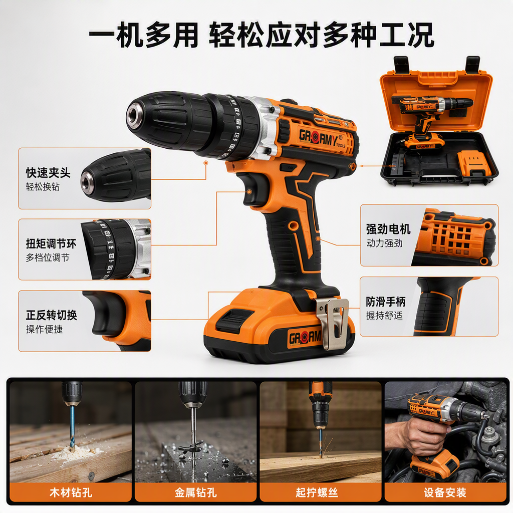 Multi-functional power tool set, household maintenance, hand-held power tool combination, portable repair toolbox Item Picture