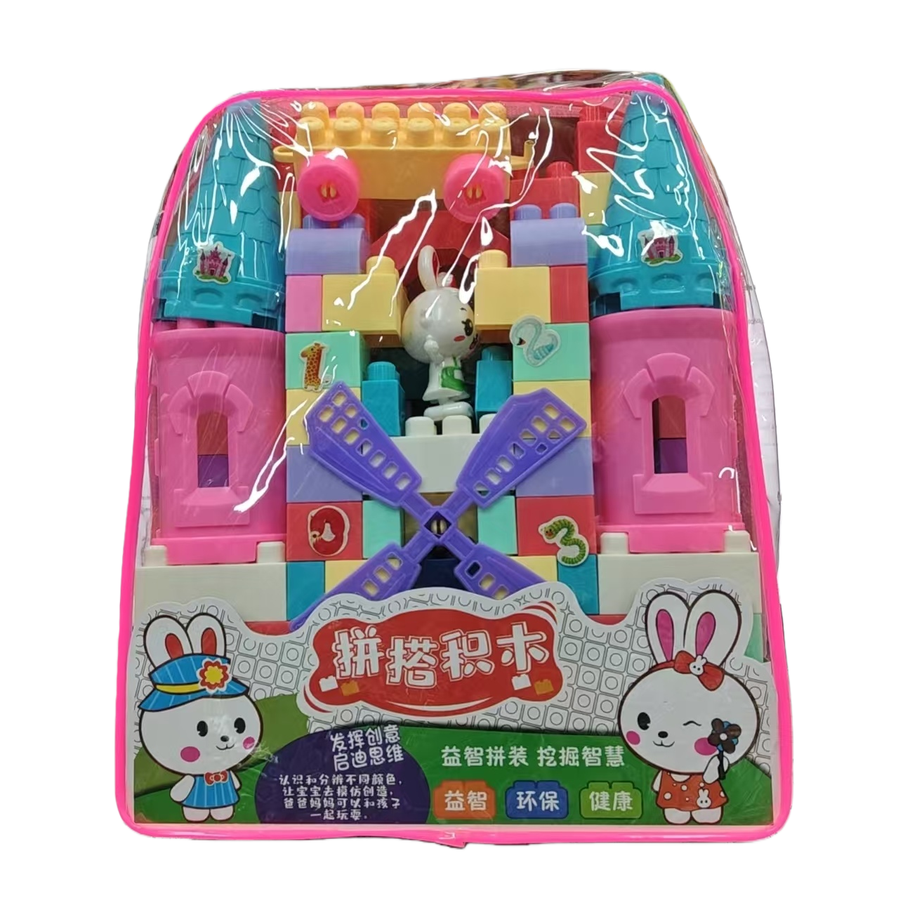 Cartoon dolls, large-sized castle building blocks, pink windmill villa style, baby building and educational assembly toys Specification image
