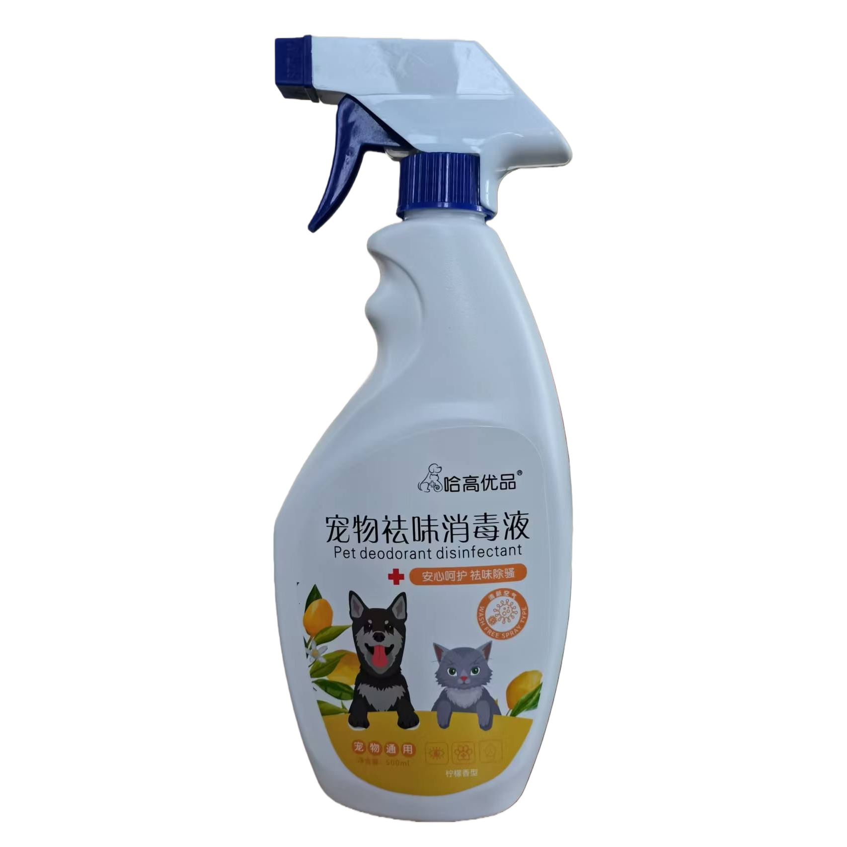 Pet-specific white spray bottle, multi-functional deodorizing and disinfecting liquid, pet supplies deodorizing and sterilizing spray bottle Item Picture