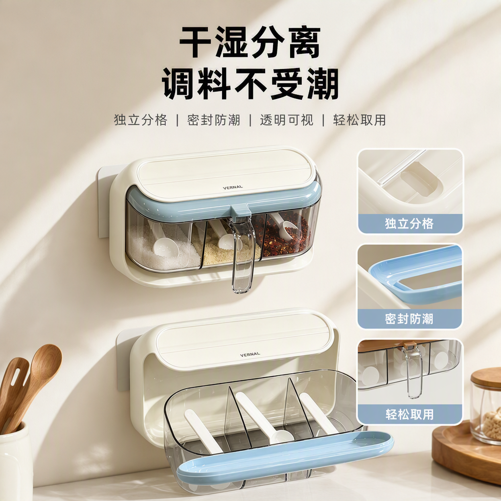 【CL】26Q3#640 Yaxu Three-compartment wall-mounted Seasoning box can be wall-mounted full image
