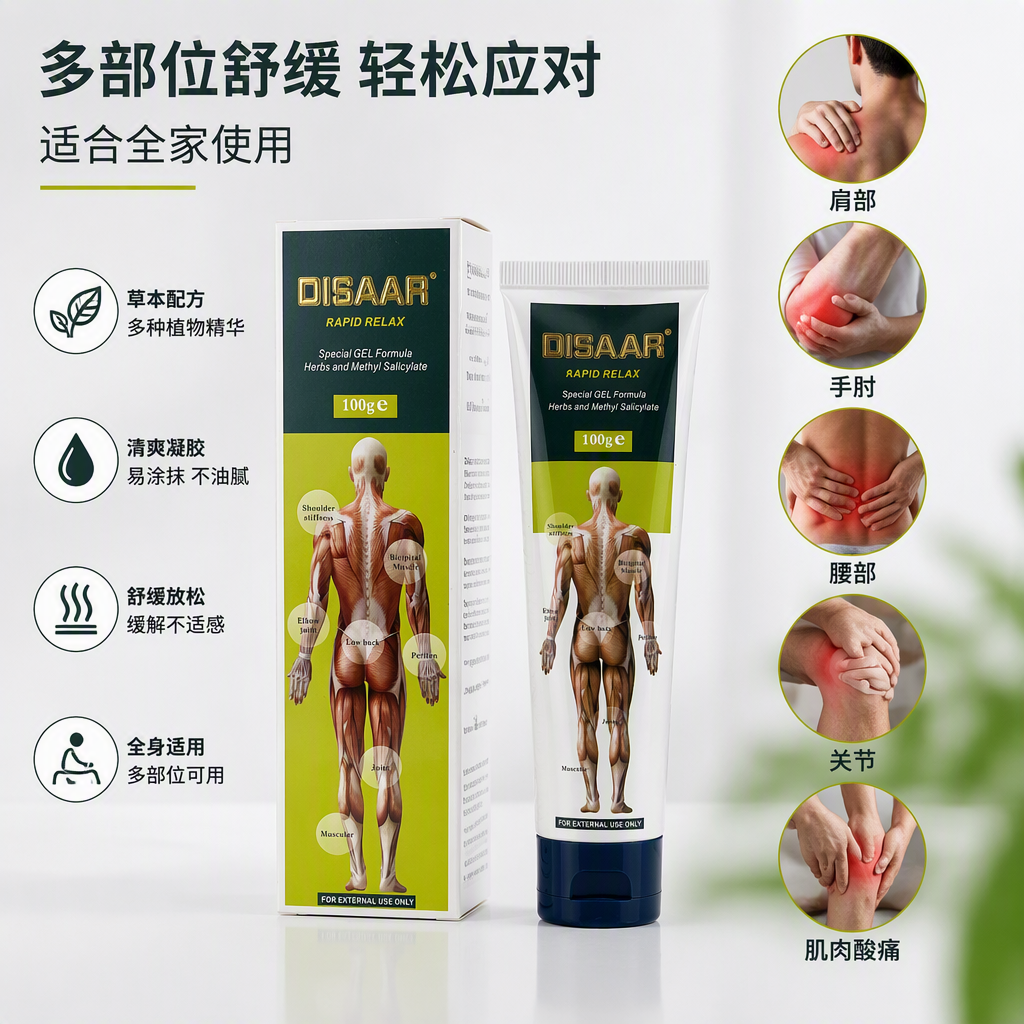 DISAAR RAPID RELAX Herbal Muscle Massage and Pain Relief Gel 100g Shoulder, Back and Elbow Joint muscle Soothing Tube packaging box External therapeutic product