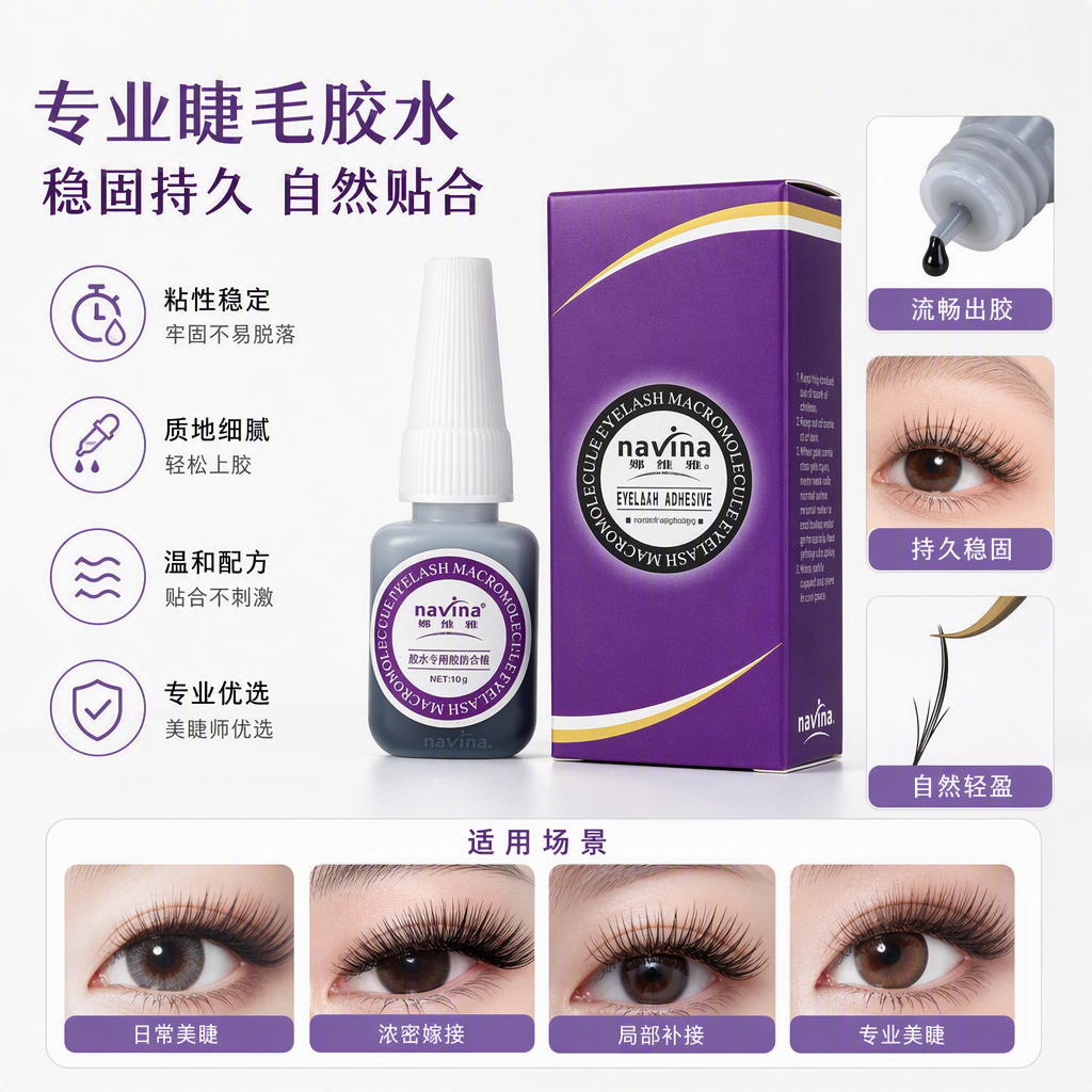 Long-lasting anti-smudging eyeliner, waterproof, sweat-proof, non-smudging, natural and delicate makeup product specially designed for students Specification image