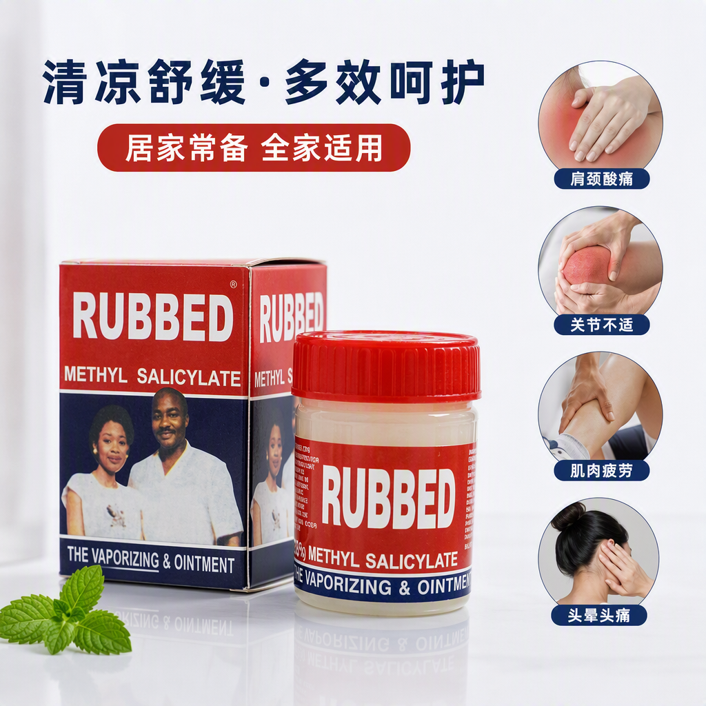 cooling ointment, peppermint oil in plastic bottles, relieve fatigue, prevent mosquito bites