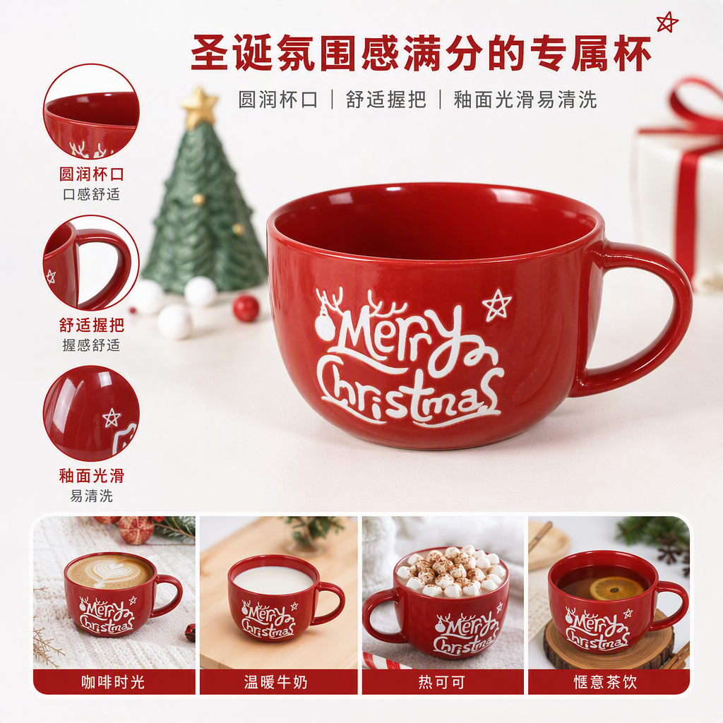 Red ceramic water cups for festivals, creative home decoration, Christmas gifts, hot drink cups, birthday and festival gifts