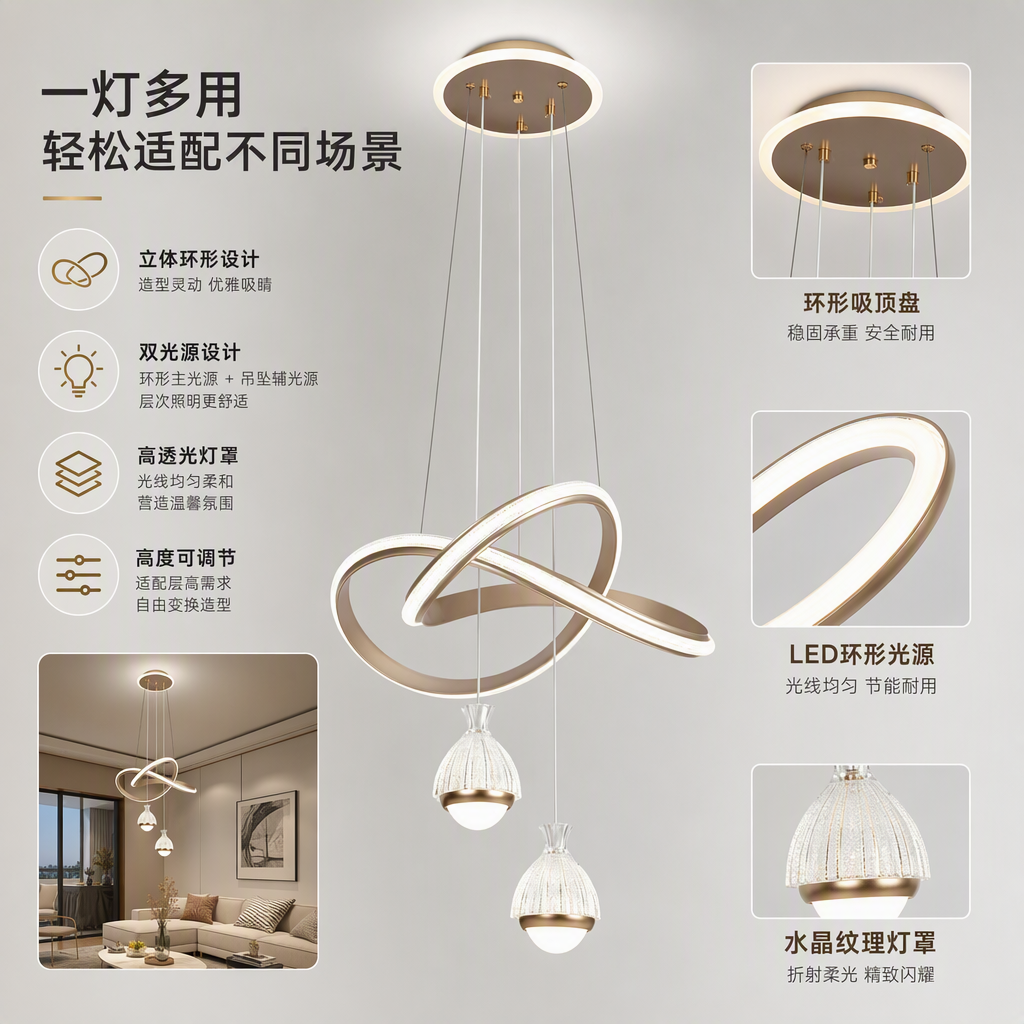 Modern and simple household chandeliers, creative lamps for living rooms, dining rooms and bedrooms, energy-saving led lighting fixtures and decorative lights Application Scenario