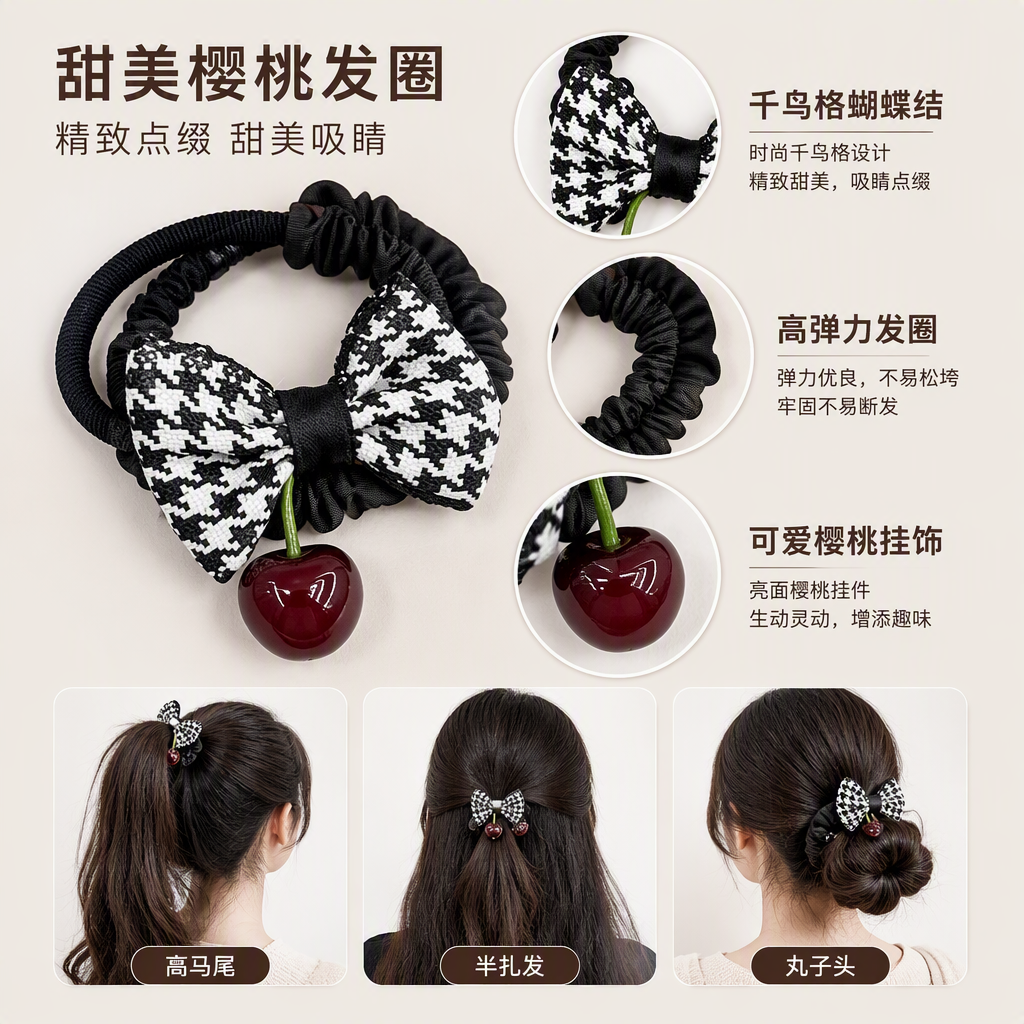 The thousand-bird checkered bow cherry hair tie is retro and sweet. The large intestine circle has a high-end look. The hair tie is a versatile hair tie for girls Item Picture