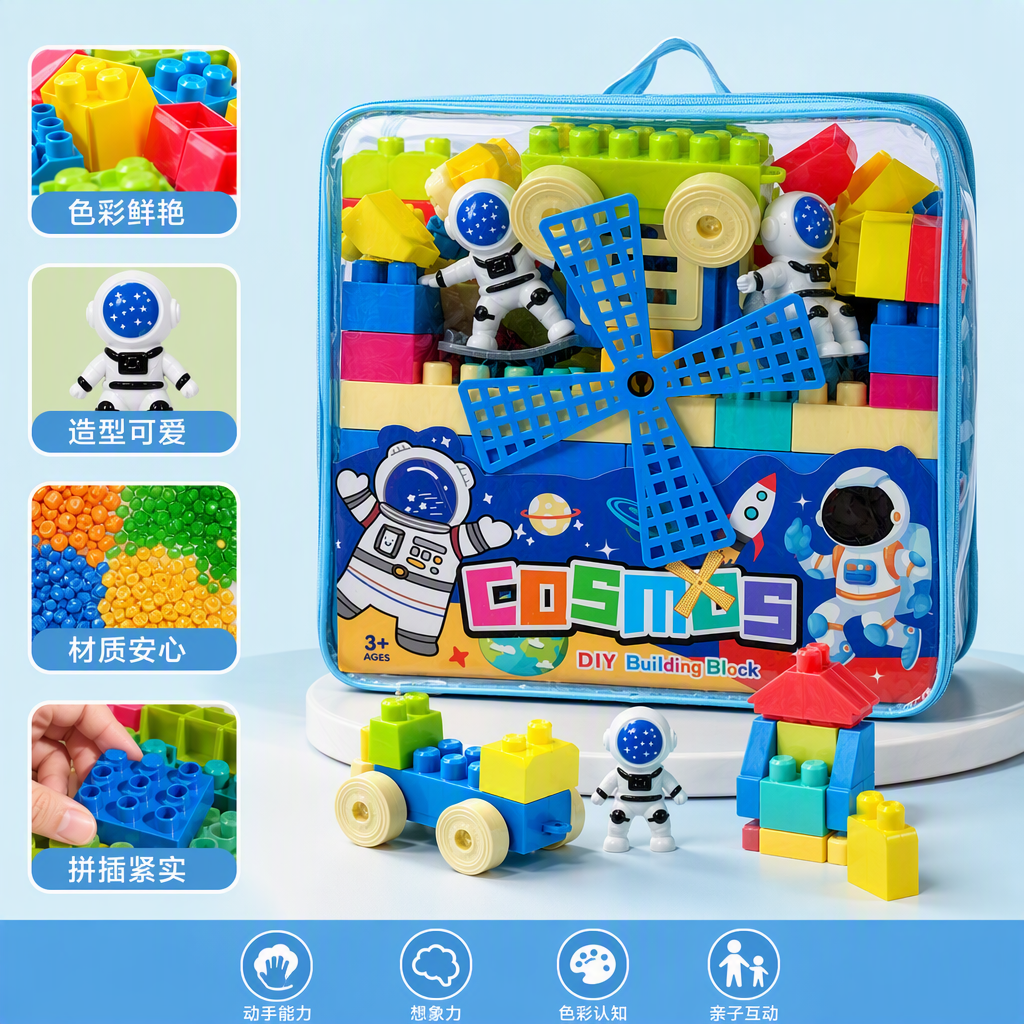 Space astronaut Large particle building block handbag, windmill building, baby intelligence building, children's building block toy Item Picture