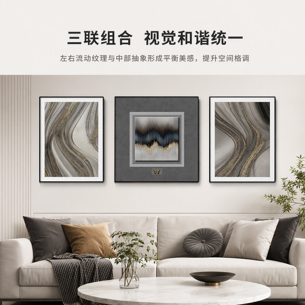 灰色背景抽象艺术画三幅组合方形边框双层装饰竖长条纹理融合金色深蓝色流线风格