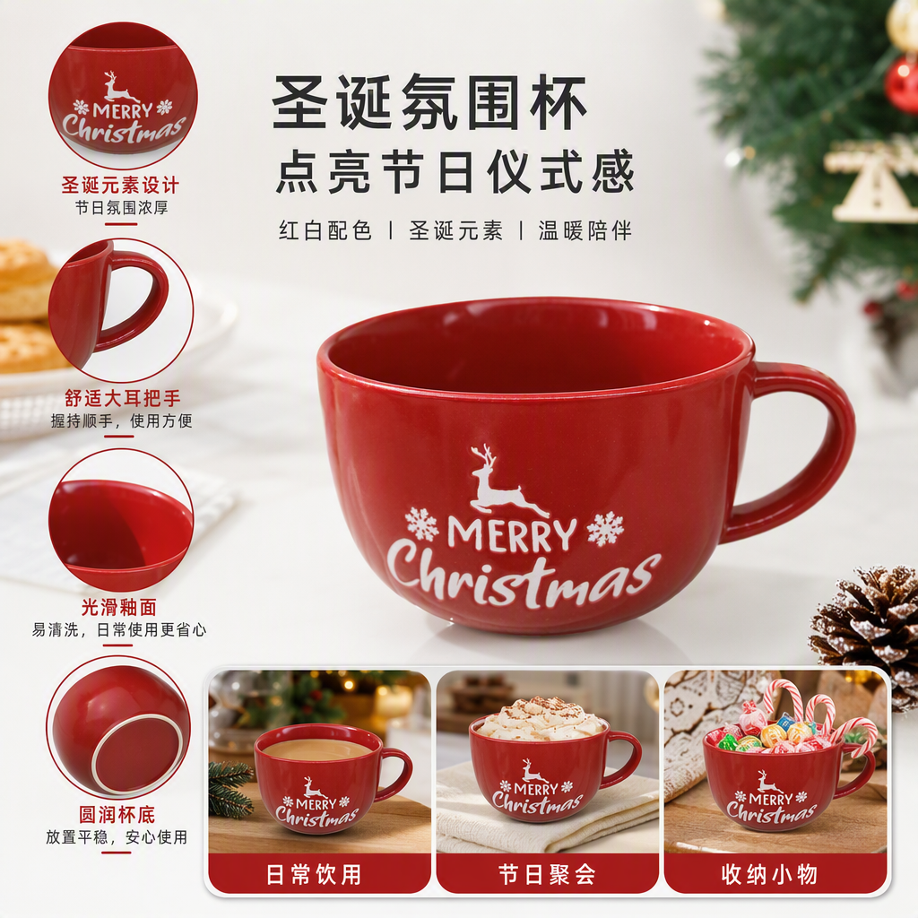 Christmas red ceramic mug, Christmas gift, creative home daily cup handle decoration, warm style