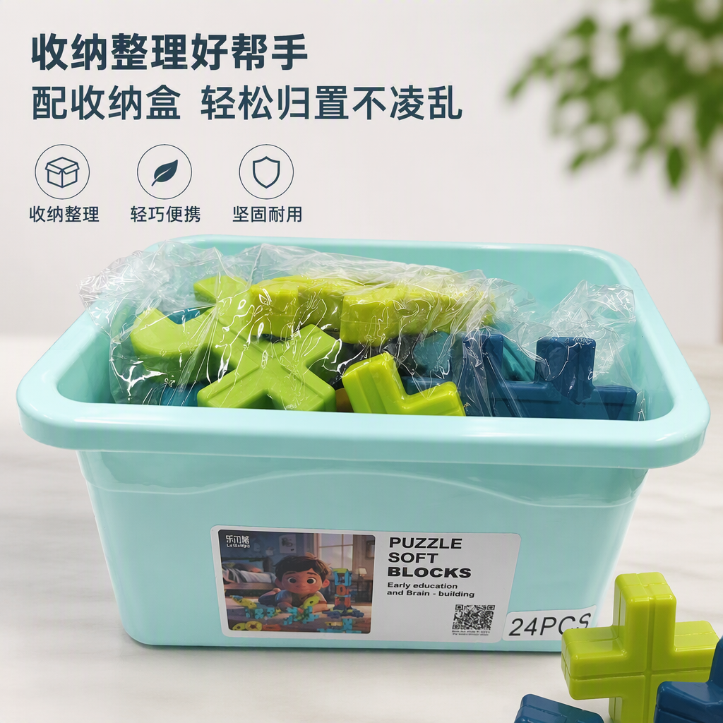 Wholesale of large-sized building blocks in storage boxes, children's assembly and construction toys, and early education and intelligence building blocks for babies details Picture
