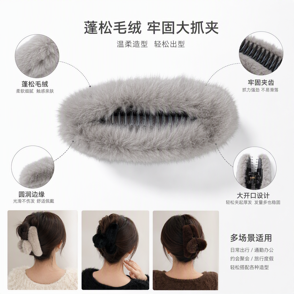 Cute plush hair clips, multi-color and versatile soft hair accessories, student Korean-style hair accessories, girls' hair clips, 13 cm large mink hair grabber